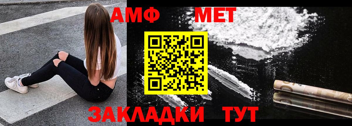Верхняя Пышма  Амфетамин  Вход с VPN  АМФЕТАМИН Розовый 