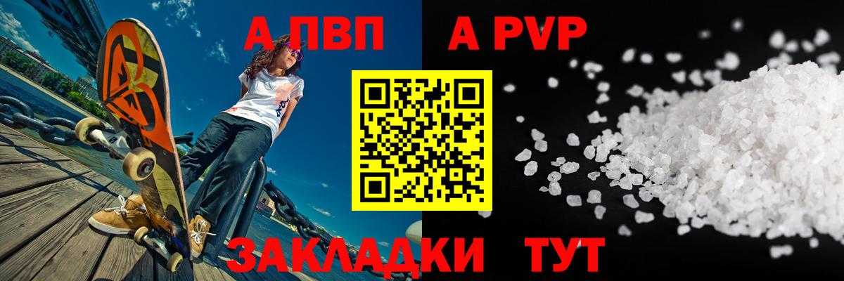 Alfa_PVP крисы CK Верхняя Пышма