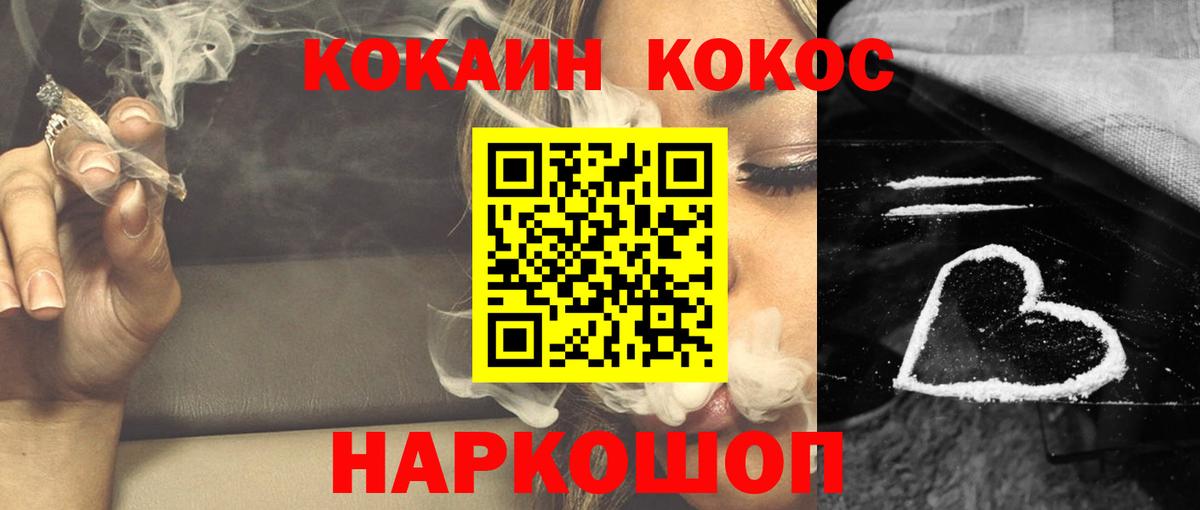 COCAIN 97% Верхняя Пышма