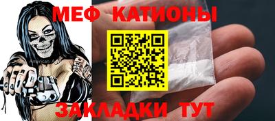 соль курить ск Моздок