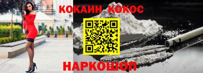 героин Можайск
