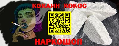 соль курить ск Моздок
