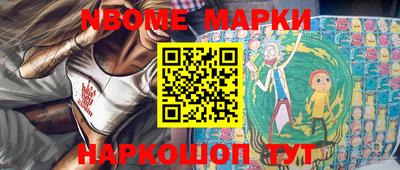 соль курить ск Моздок