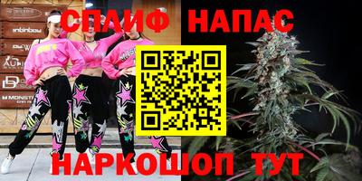 соль курить ск Моздок