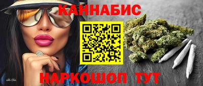 героин Можайск