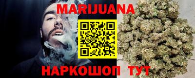 соль курить ск Моздок