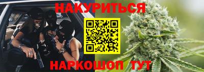 соль курить ск Моздок