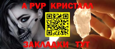 соль курить ск Моздок
