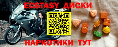 MDMA Можга