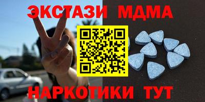 MDMA Можга