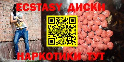 соль курить ск Моздок