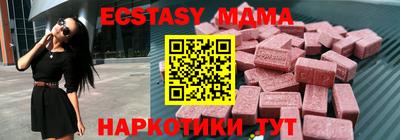 соль курить ск Моздок