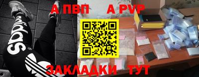 соль курить ск Моздок