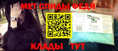 соль курить ск Моздок