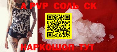 героин Можайск
