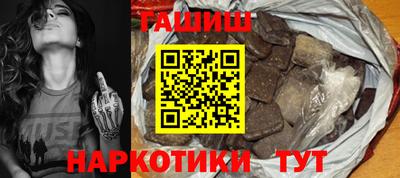 героин Можайск