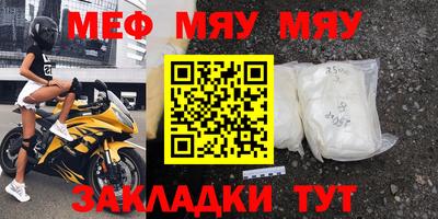 соль курить ск Моздок