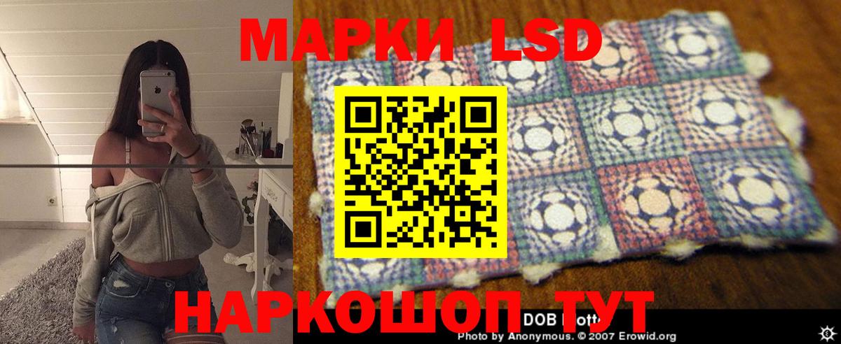 LSD-25 экстази ecstasy  Вход с VPN  Верхняя Пышма  ЛСД экстази  LSD-25 экстази ecstasy 