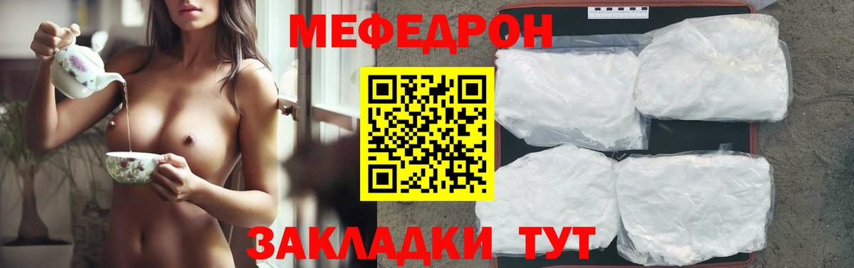 Меф Верхняя Пышма