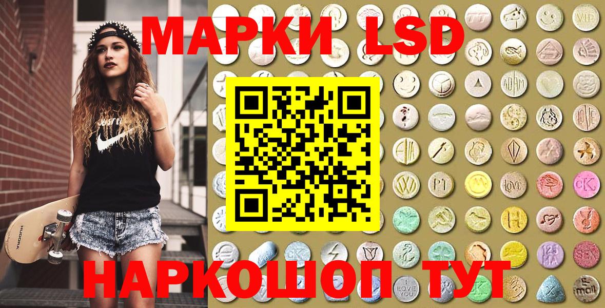 Верхняя Пышма  Марки NBOMe 1,5мг  Вход с VPN 